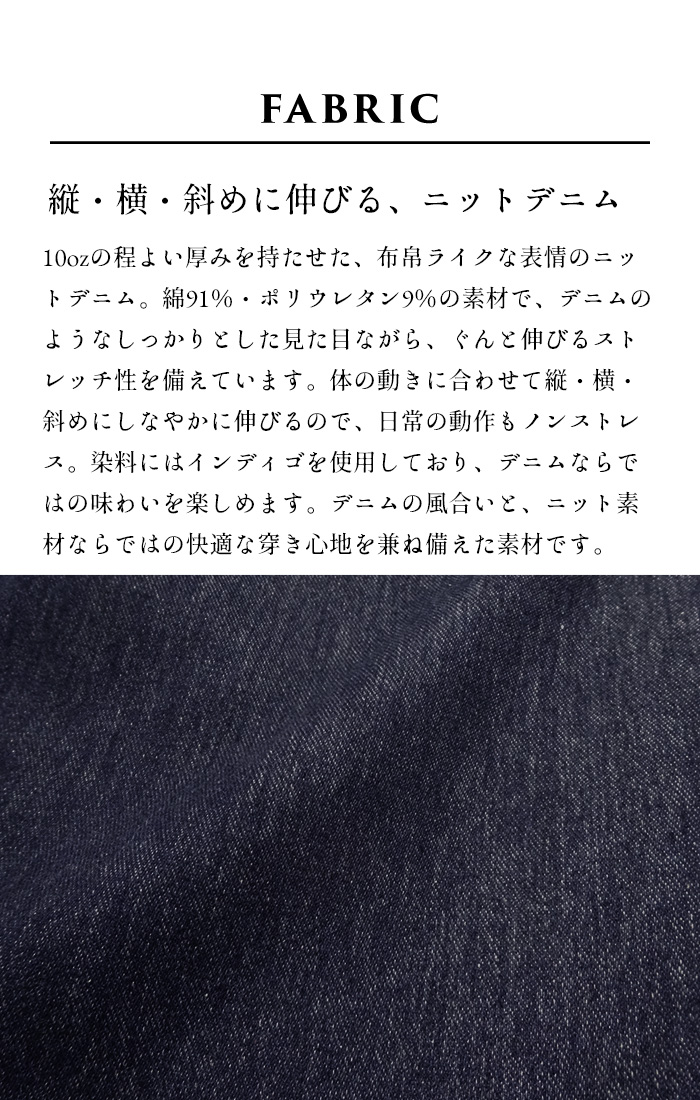 デニム レディース デニムパンツ ワイドデニム 360度 ストレッチデニム の ワイド タック テーパード パンツ 日本製 40代 50代 | TOKYO BASIC | 04