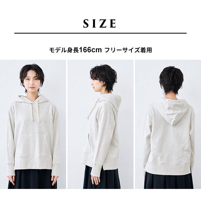 パーカー レディース トップス コットン100% しっかり裏毛の定番パーカー 日本製 レディースパーカー 春パーカー | TOKYO BASIC | 15