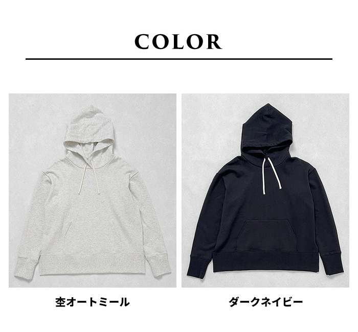 パーカー レディース トップス コットン100% しっかり裏毛の定番パーカー 日本製 レディースパーカー 春パーカー | TOKYO BASIC | 16