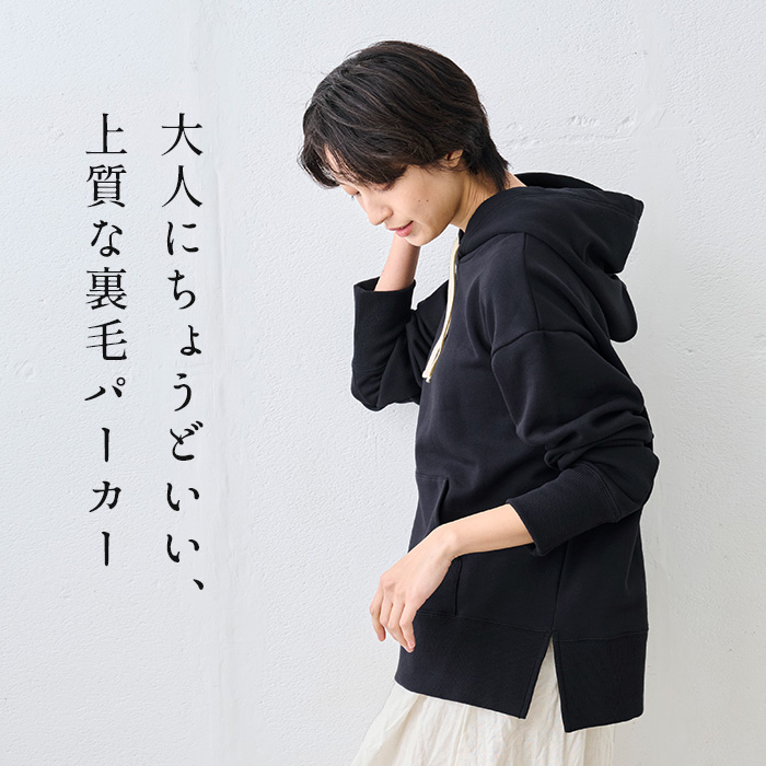 パーカー レディース トップス コットン100% しっかり裏毛の定番パーカー 日本製 レディースパーカー 春パーカー | TOKYO BASIC | 03