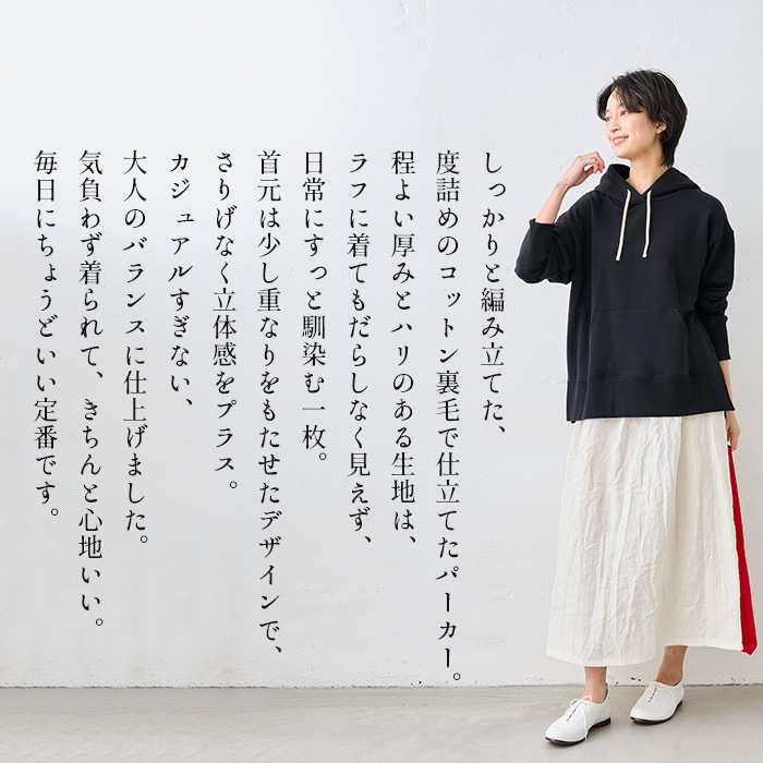 パーカー レディース トップス コットン100% しっかり裏毛の定番パーカー 日本製 レディースパーカー 春パーカー | TOKYO BASIC | 04
