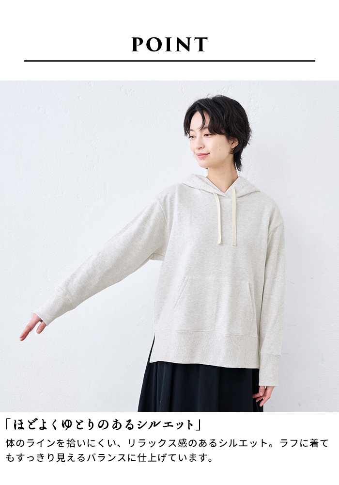 パーカー レディース トップス コットン100% しっかり裏毛の定番パーカー 日本製 レディースパーカー 春パーカー | TOKYO BASIC | 06