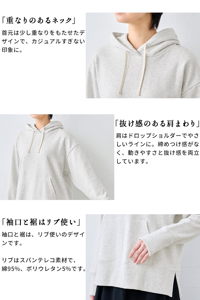 パーカー レディース トップス コットン100% しっかり裏毛の定番パーカー 日本製 レディースパーカー 春パーカー | TOKYO BASIC | 07