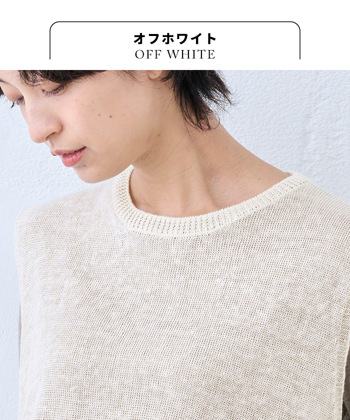 self portrait ニット　サマーニット　綿100% ホワイト TOKYO BASIC 夏ベスト サマーニット 薄手ニット ニットベスト 透かし