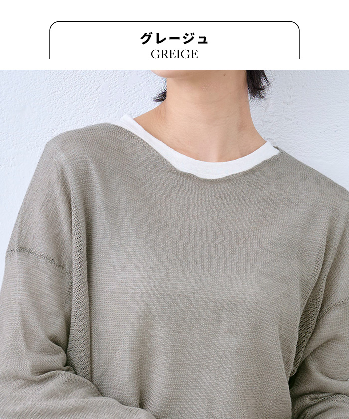 TOKYO BASIC 春ニット サマーニット レディース トップス リネン100