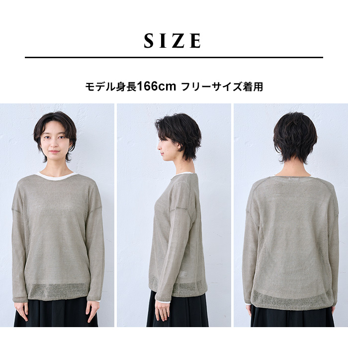 TOKYO BASIC 春ニット サマーニット レディース トップス リネン100