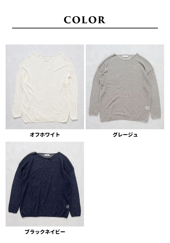 TOKYO BASIC 春ニット サマーニット レディース トップス リネン100