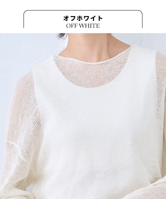 TOKYO BASIC 春ニット サマーニット レディース トップス リネン100