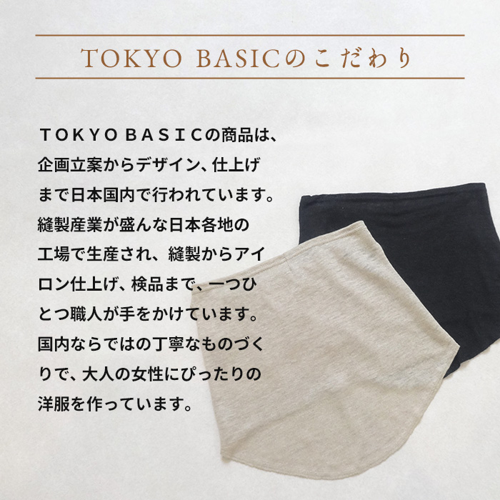 フェイスカバー uv 日焼け防止マスク フェイスガード 日焼け対策 uvマスク 首まで 日本製 プレミアムリネン100% フェイスカバー |  | 14