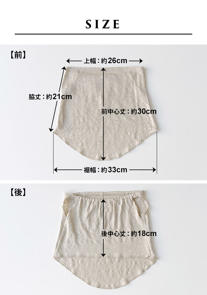 フェイスカバー uv 日焼け防止マスク フェイスガード 日焼け対策 uvマスク 首まで 日本製 プレミアムリネン100% フェイスカバー |  | 15