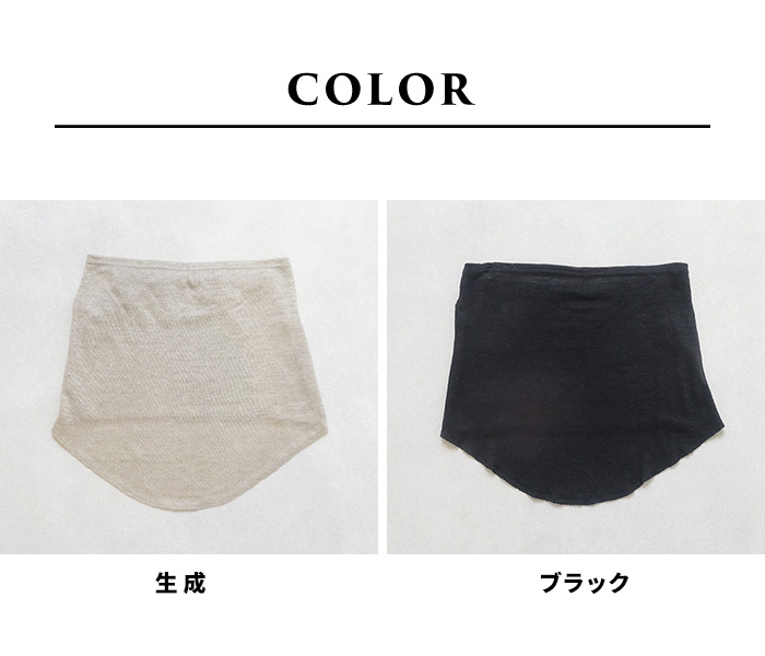 フェイスカバー uv 日焼け防止マスク フェイスガード 日焼け対策 uvマスク 首まで 日本製 プレミアムリネン100% フェイスカバー |  | 16