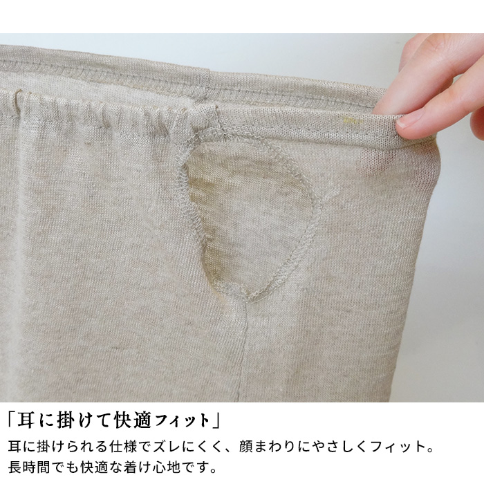 フェイスカバー uv 日焼け防止マスク フェイスガード 日焼け対策 uvマスク 首まで 日本製 プレミアムリネン100% フェイスカバー |  | 08