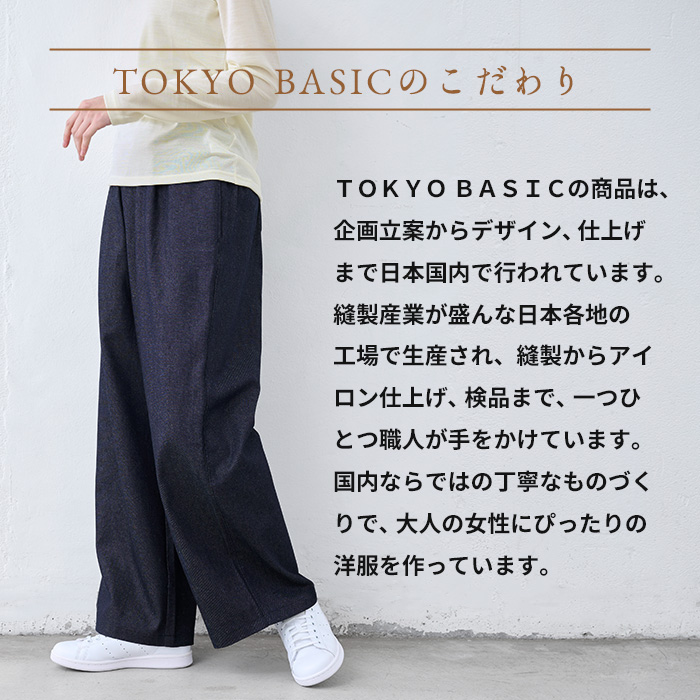 ワイドデニム デニムパンツ レディース コットンリネン デニム ワイドパンツ 40代 50代 日本製 パンツレディース_15