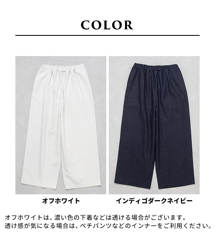 ワイドデニム デニムパンツ レディース コットンリネン デニム ワイドパンツ 40代 50代 日本製 パンツレディース_17