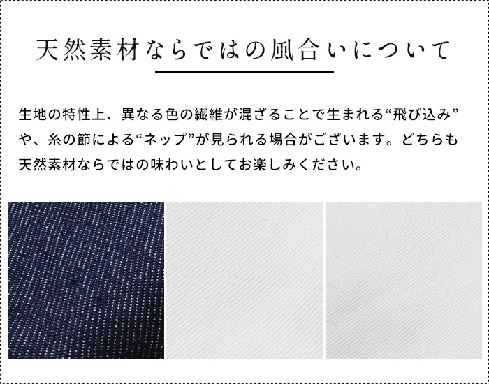 ワイドデニム デニムパンツ レディース コットンリネン デニム ワイドパンツ 40代 50代 日本製 パンツレディース_20