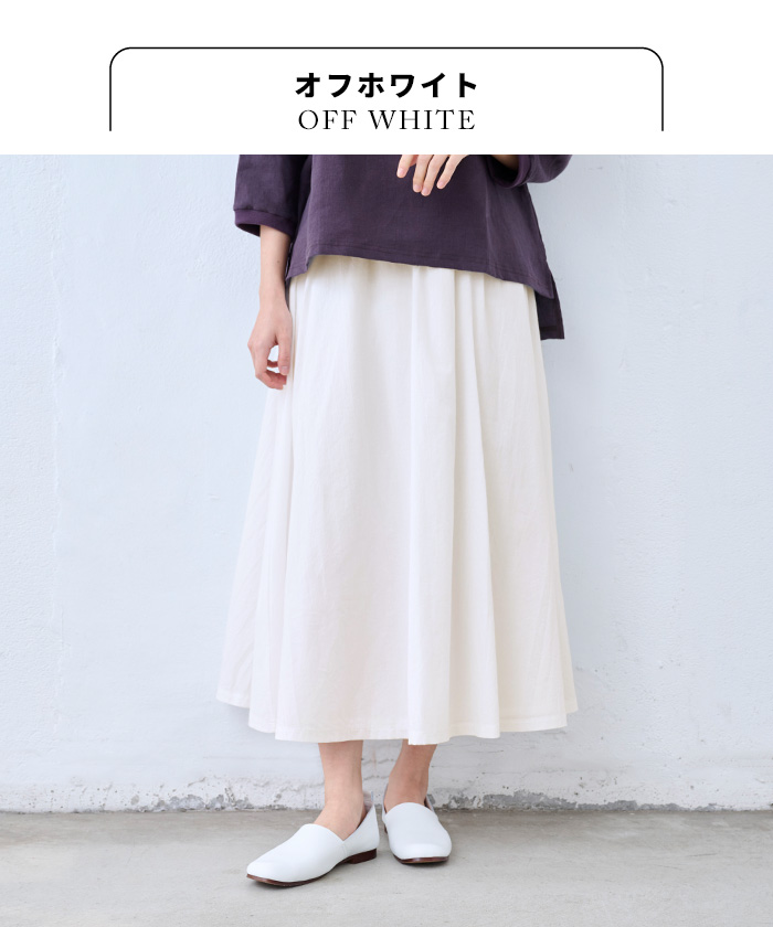 い*ん様 katieホワイト フレアスカート フリーサイズ TOKYO BASIC ロングスカート フレアスカート 春 ロングスカートゴム 40