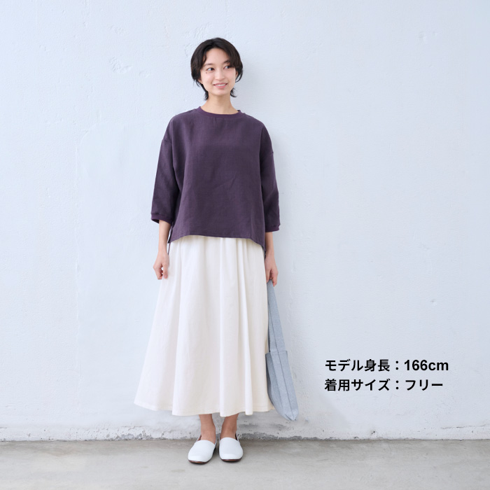 TOKYO BASIC ロングスカート フレアスカート 春 ロングスカートゴム 40