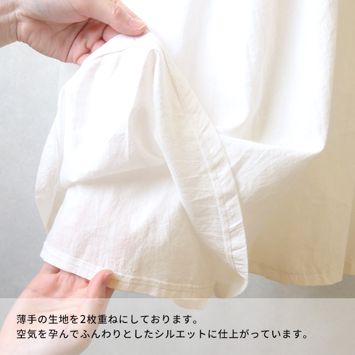 TOKYO BASIC ロングスカート フレアスカート 春 ロングスカートゴム 40