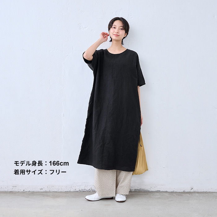 TOKYO BASIC リネン ワンピース レディース リゾートワンピース ロング
