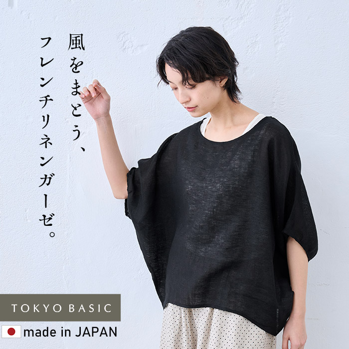 レディース トップス ブラウス シアートップス 40代 50代 日本製 40番手 フレンチリネンガーゼ プルオーバー | TOKYO BASIC | 03