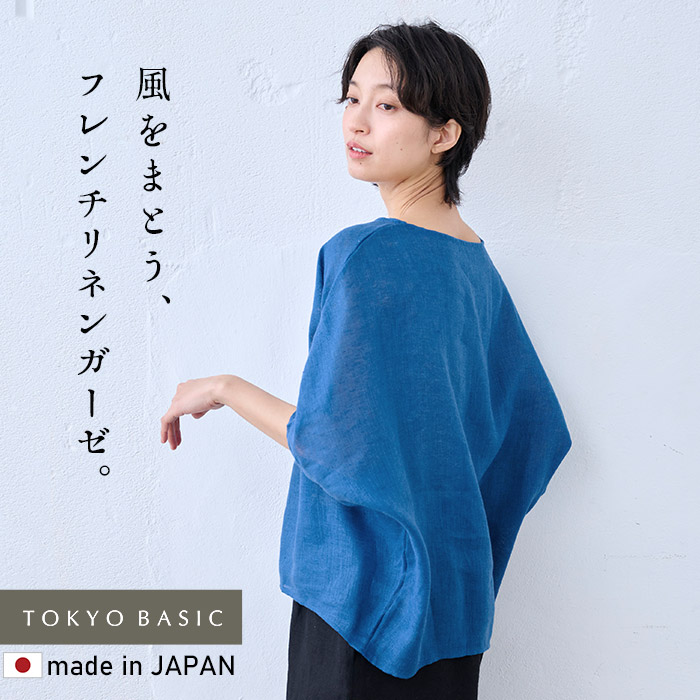 レディース トップス ブラウス シアートップス 40代 50代 日本製 40番手 フレンチリネンガーゼ プルオーバー | TOKYO BASIC | 02