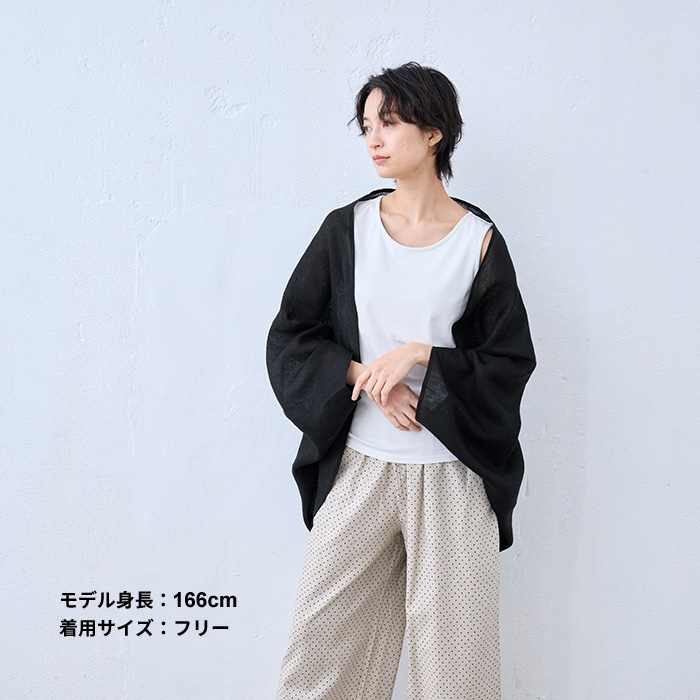 TOKYO BASIC リネン カーディガン レディース 春 夏 ボレロ 40代 50代