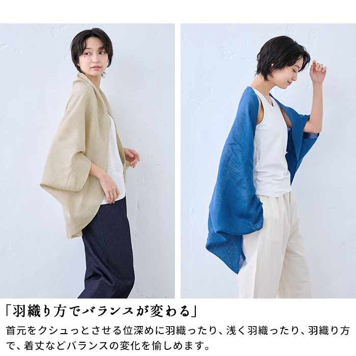 TOKYO BASIC リネン カーディガン レディース 春 夏 ボレロ 40代 50代
