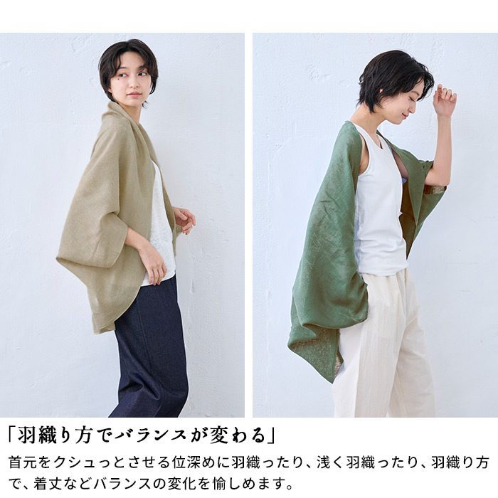 TOKYO BASIC リネン カーディガン レディース 春 夏 ボレロ 40代 50代