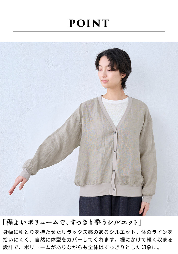 TOKYO BASIC カーディガン レディース 春 夏 60番手 フレンチリネン100