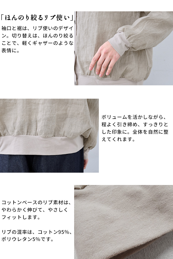 TOKYO BASIC カーディガン レディース 春 夏 60番手 フレンチリネン100