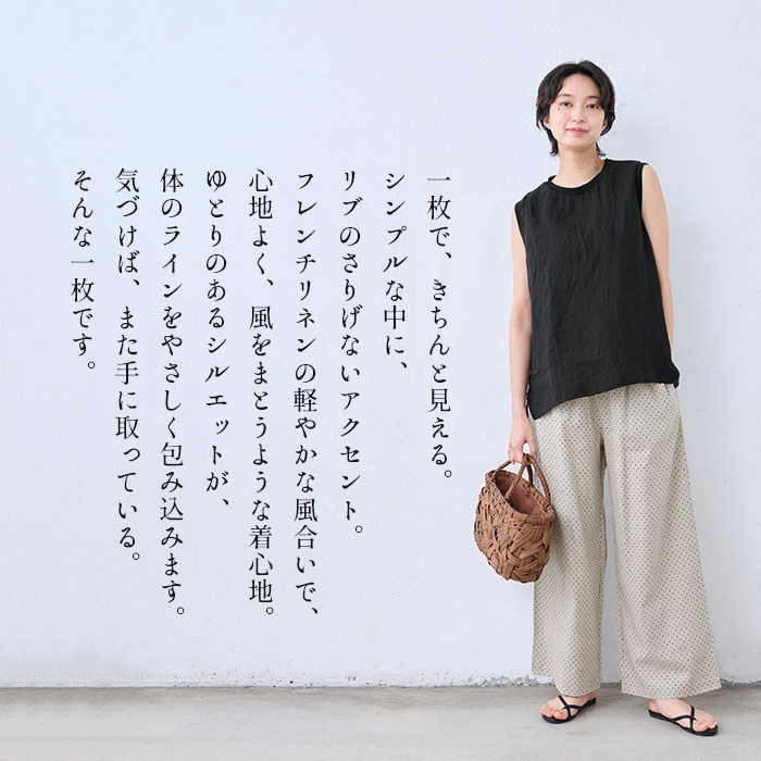レディース トップス ブラウス 60番手 フレンチリネン100% リブ使いノースリーブプルオーバー 日本製 リネンシャツ | TOKYO BASIC | 04