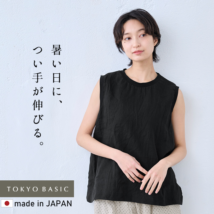 レディース トップス ブラウス 60番手 フレンチリネン100% リブ使いノースリーブプルオーバー 日本製 リネンシャツ | TOKYO BASIC | 02