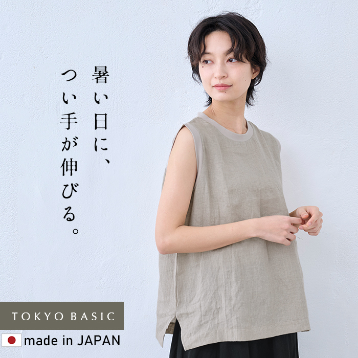 レディース トップス ブラウス 60番手 フレンチリネン100% リブ使いノースリーブプルオーバー 日本製 リネンシャツ | TOKYO BASIC | 01