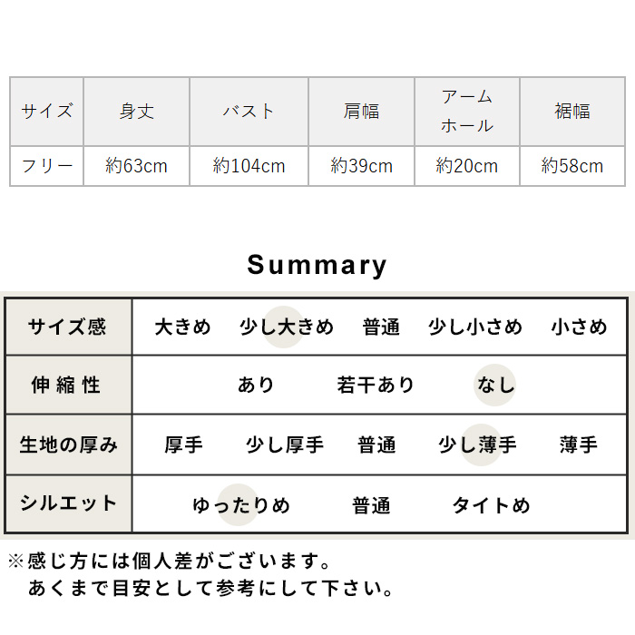 レディース トップス ブラウス 60番手 フレンチリネン100% リブ使いノースリーブプルオーバー 日本製 リネンシャツ | TOKYO BASIC | 19