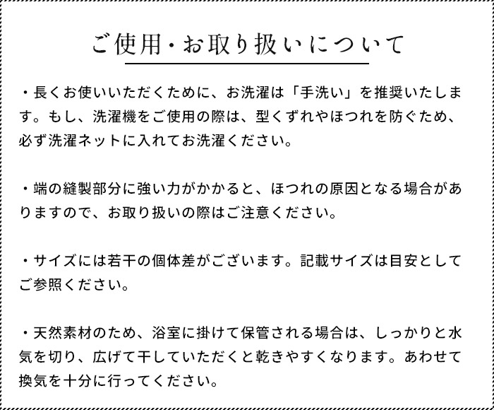 ボディタオル リネン100% すっきり洗える 体洗いタオル 日本製 ボディータオル 麻 速乾 薄手 さっぱり |  | 14