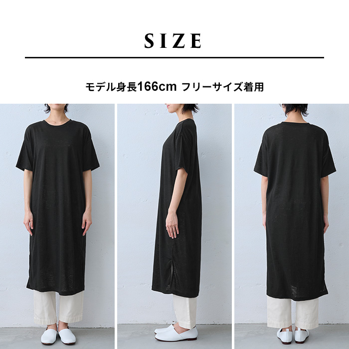 ワンピース 夏 レディース リネン プレミアムリネン100% 半袖ワンピース 日本製 ワンピ 夏 麻 | TOKYO BASIC | 16