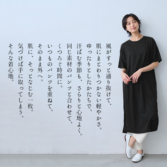 ワンピース 夏 レディース リネン プレミアムリネン100% 半袖ワンピース 日本製 ワンピ 夏 麻 | TOKYO BASIC | 04