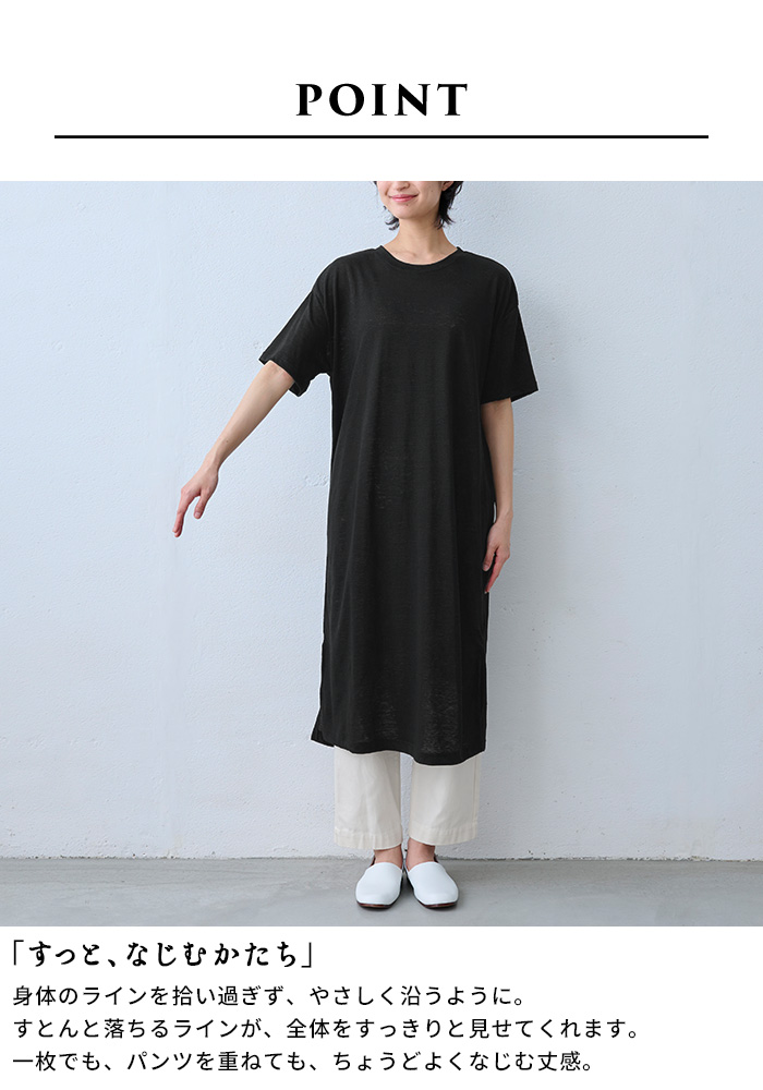 ワンピース 夏 レディース リネン プレミアムリネン100% 半袖ワンピース 日本製 ワンピ 夏 麻 | TOKYO BASIC | 07