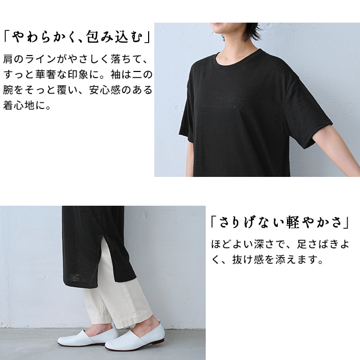 ワンピース 夏 レディース リネン プレミアムリネン100% 半袖ワンピース 日本製 ワンピ 夏 麻 | TOKYO BASIC | 09