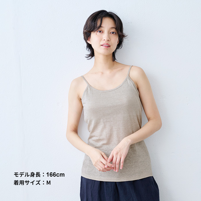 15日11:59までお試し価格 ブラトップ カップ付きインナー プレミアムリネン100% カップ付きキャミソール (フィットタイプ) 日本製 キャミソール | TOKYO BASIC | 14