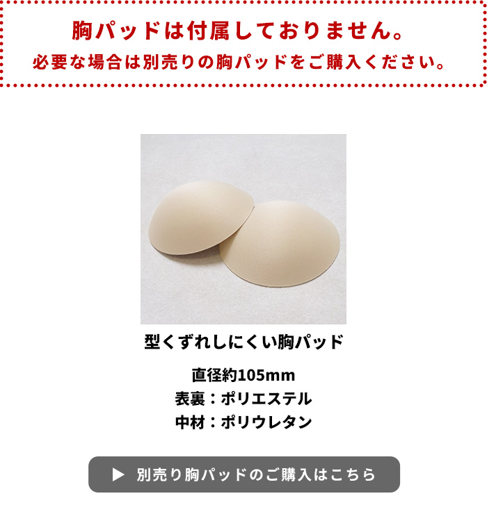 15日11:59までお試し価格 ブラトップ カップ付きインナー プレミアムリネン100% カップ付きキャミソール (フィットタイプ) 日本製 キャミソール | TOKYO BASIC | 03