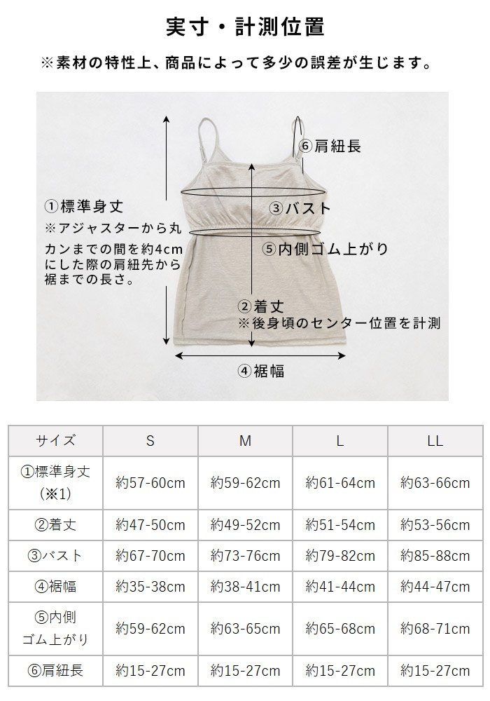 15日11:59までお試し価格 ブラトップ カップ付きインナー プレミアムリネン100% カップ付きキャミソール (フィットタイプ) 日本製 キャミソール | TOKYO BASIC | 20