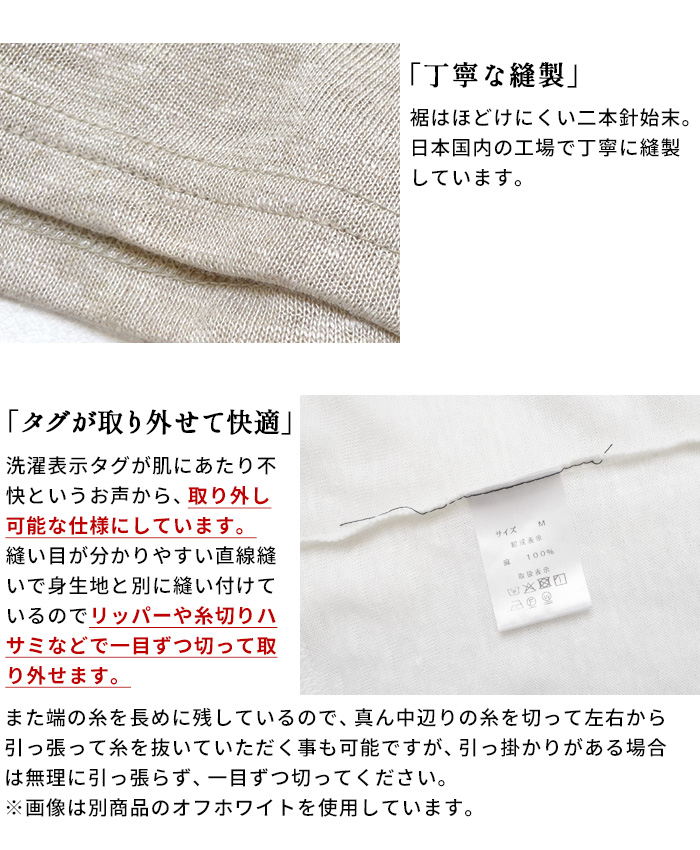 15日11:59までお試し価格 ブラトップ カップ付きインナー プレミアムリネン100% カップ付きキャミソール (フィットタイプ) 日本製 キャミソール | TOKYO BASIC | 13
