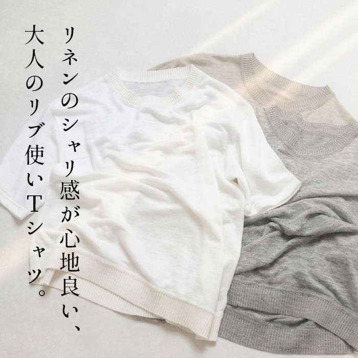 tシャツ レディース トップス カットソー 半袖tシャツ 40代 50代 日本製 速乾 プレミアム リネン100％ 編立リブ使い プルオーバー | TOKYO BASIC | 04