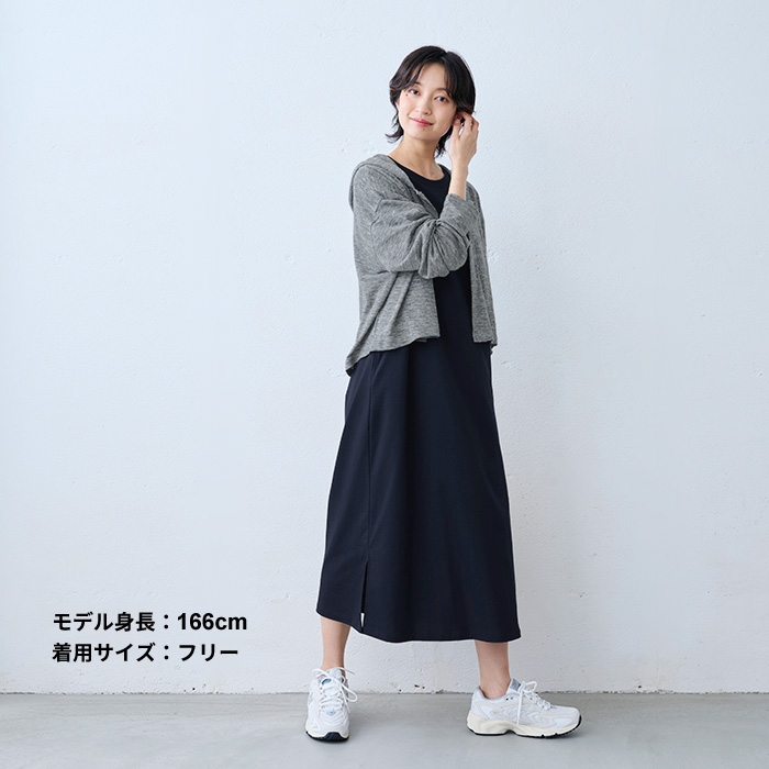 カーディガン 夏 レディース UVカット プレミアム リネン100% 指穴付き UVケア パーカー 日本製 40代 50代 | TOKYO BASIC | 14