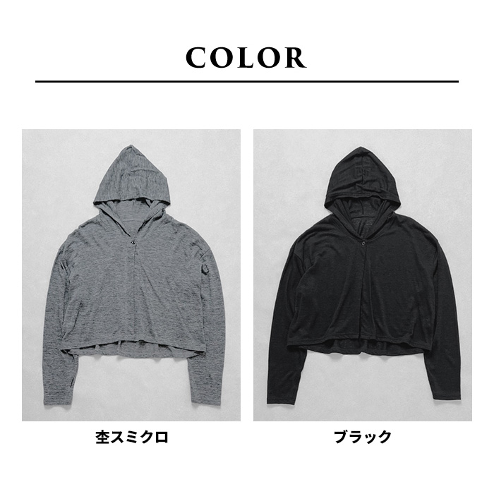 カーディガン 夏 レディース UVカット プレミアム リネン100% 指穴付き UVケア パーカー 日本製 40代 50代 | TOKYO BASIC | 18