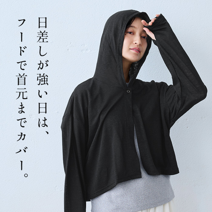 カーディガン 夏 レディース UVカット プレミアム リネン100% 指穴付き UVケア パーカー 日本製 40代 50代 | TOKYO BASIC | 03