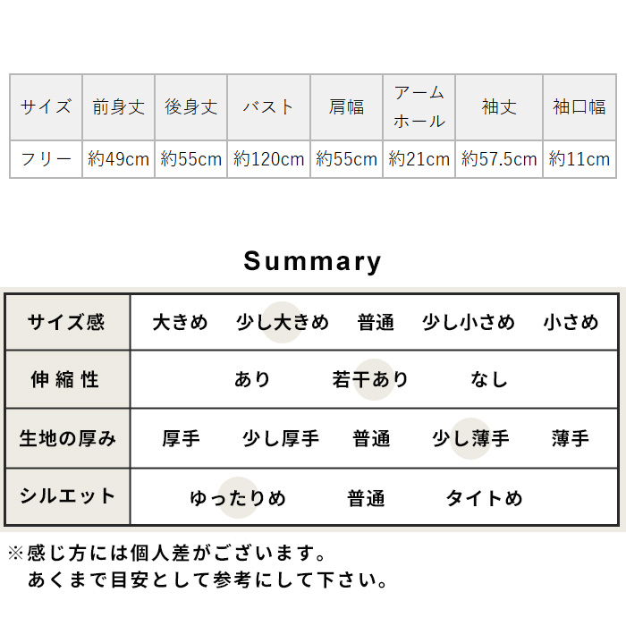 カーディガン 夏 レディース UVカット プレミアム リネン100% 指穴付き UVケア パーカー 日本製 40代 50代 | TOKYO BASIC | 19