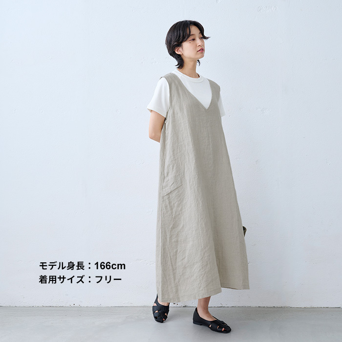ワンピース レディース 夏 40番手 フレンチリネン100% ジャンパースカート 日本製 40代 50代 レディースワンピース ジャンスカ リネン | TOKYO BASIC | 11