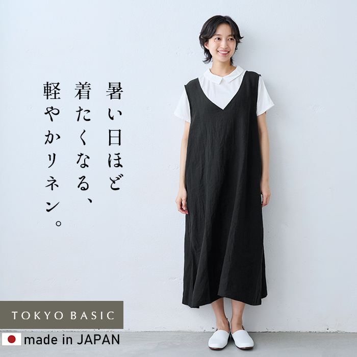 ワンピース レディース 夏 40番手 フレンチリネン100% ジャンパースカート 日本製 40代 50代 レディースワンピース ジャンスカ リネン | TOKYO BASIC | 02